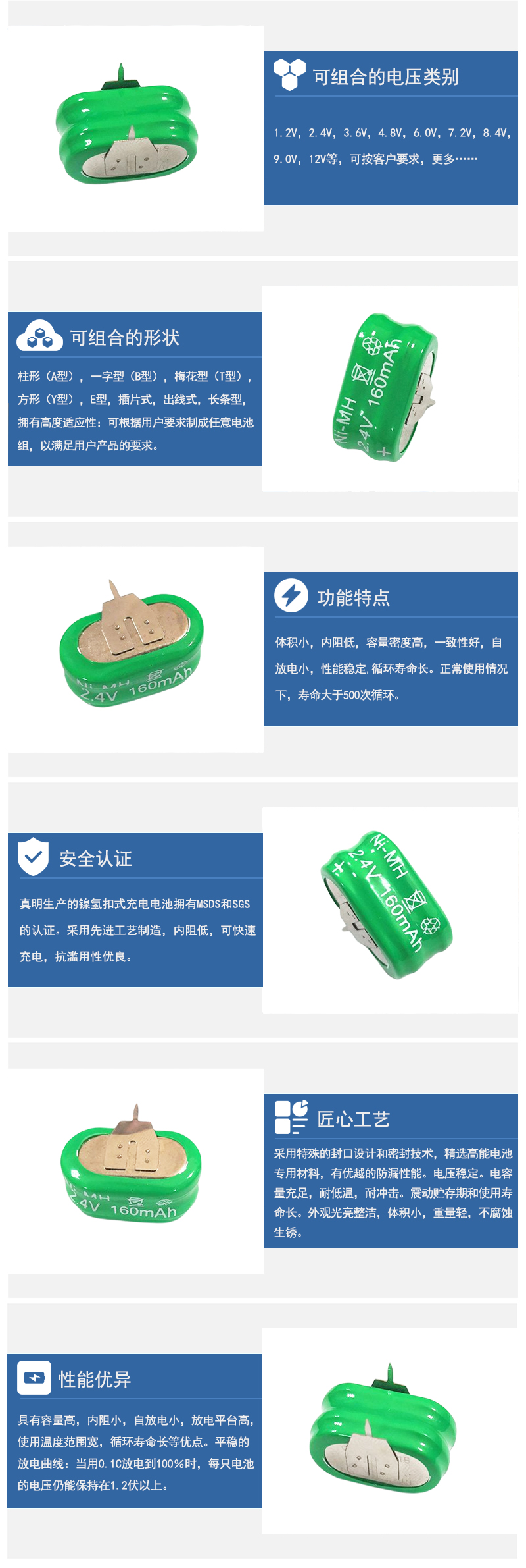 產(chǎn)品特點(diǎn)